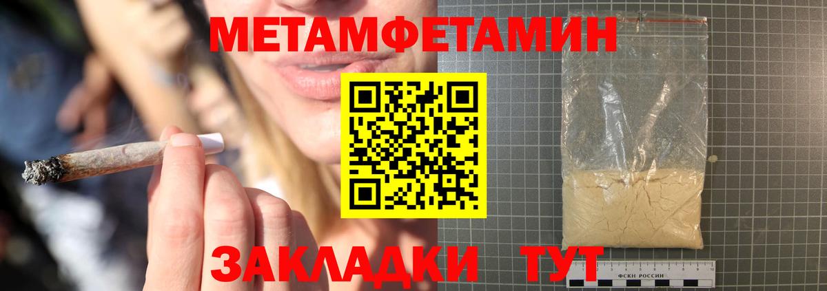 Назарово  АМФЕТАМИН 98%  АМФЕТАМИН  Вход с VPN 