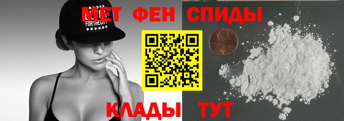 Amphetamine 97% Назарово
