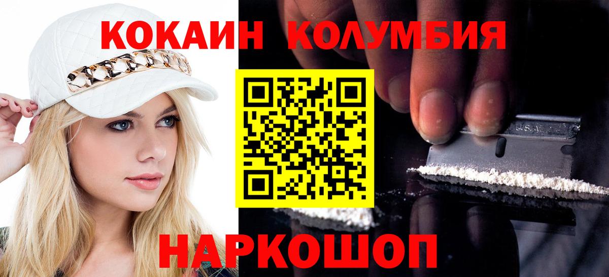 Галлюциногенные грибы Назарово