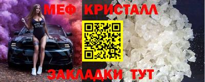 мет Гусиноозёрск