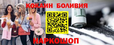 спайс Гусев