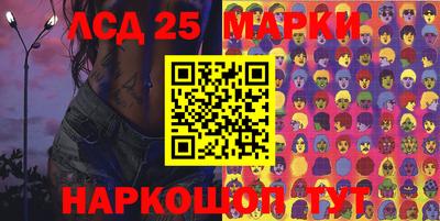 spice Шебекино