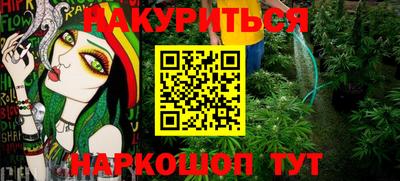 мет Гусиноозёрск