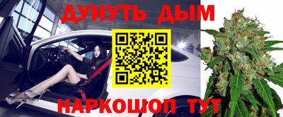 мет Гусиноозёрск