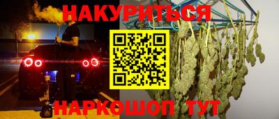 мет Гусиноозёрск
