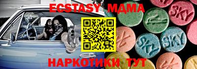 марихуана Гусь-Хрустальный