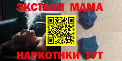 мет Гусиноозёрск