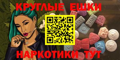 каннабис Шелехов