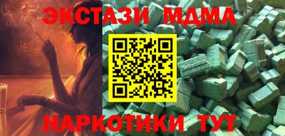 марихуана Гусь-Хрустальный