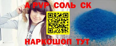 мет Гусиноозёрск