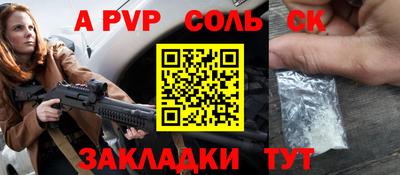 марихуана Гусь-Хрустальный