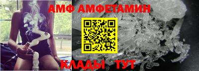 спайс Гусев