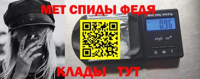 спайс Гусев