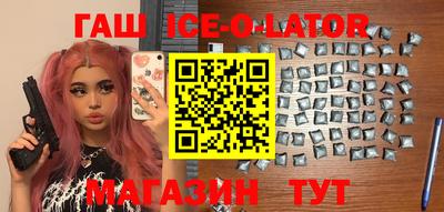 спайс Гусев