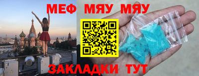 спайс Гусев