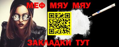 мет Гусиноозёрск