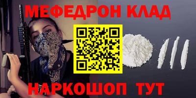 мет Гусиноозёрск