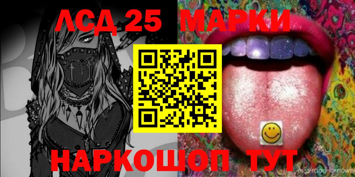 Каннабис  Лсд 25  Вход с VPN  Меф МЯУ МЯУ   Назарово  ГАШ  ГАШ  КОКАИН  А ПВП СОЛЬ кристаллы 