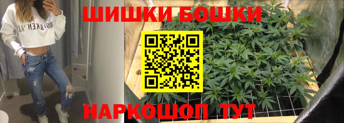 Конопля ГИДРОПОН Назарово