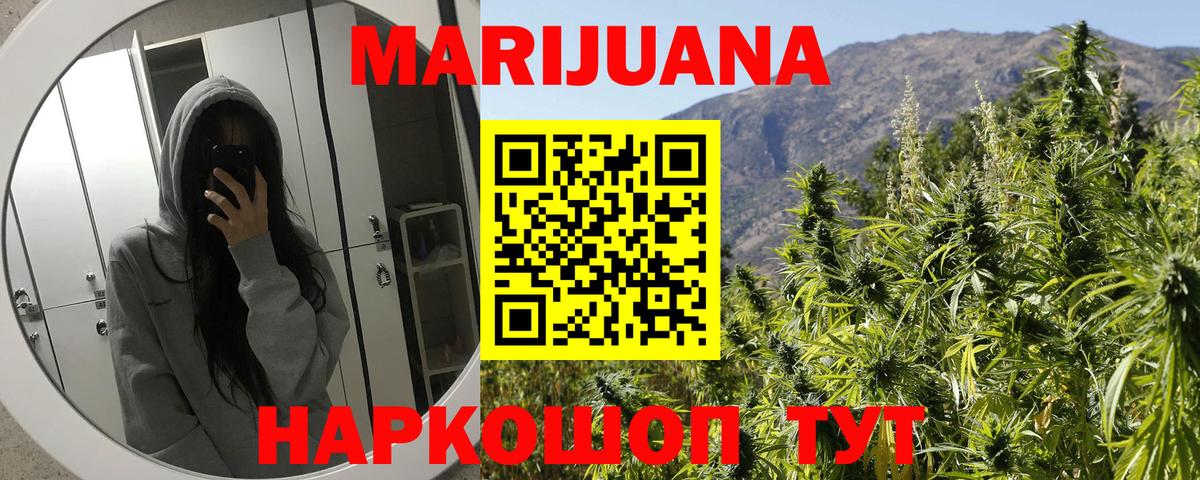 Бошки марихуана MAZAR  Вход с VPN  Бошки марихуана White Widow  Назарово  Каннабис Ganja  МАРИХУАНА SATIVA & INDICA 